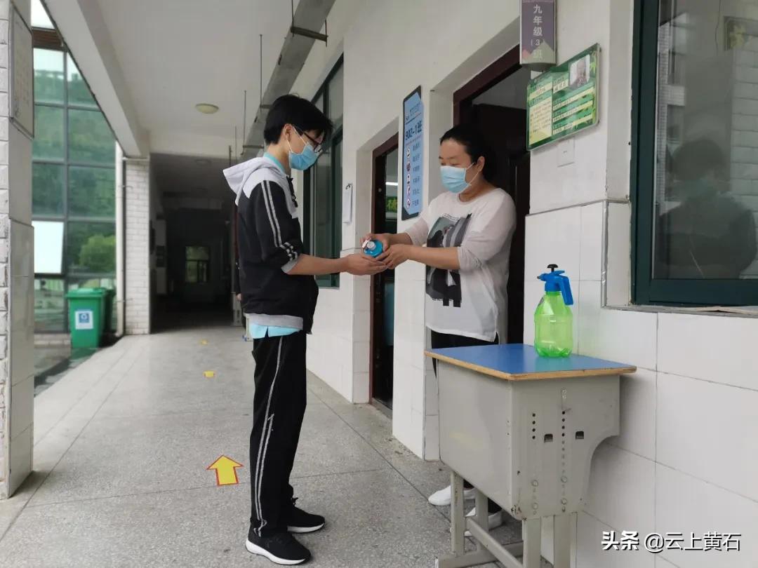 黄石市复学标准,黄石市初三复学时间表