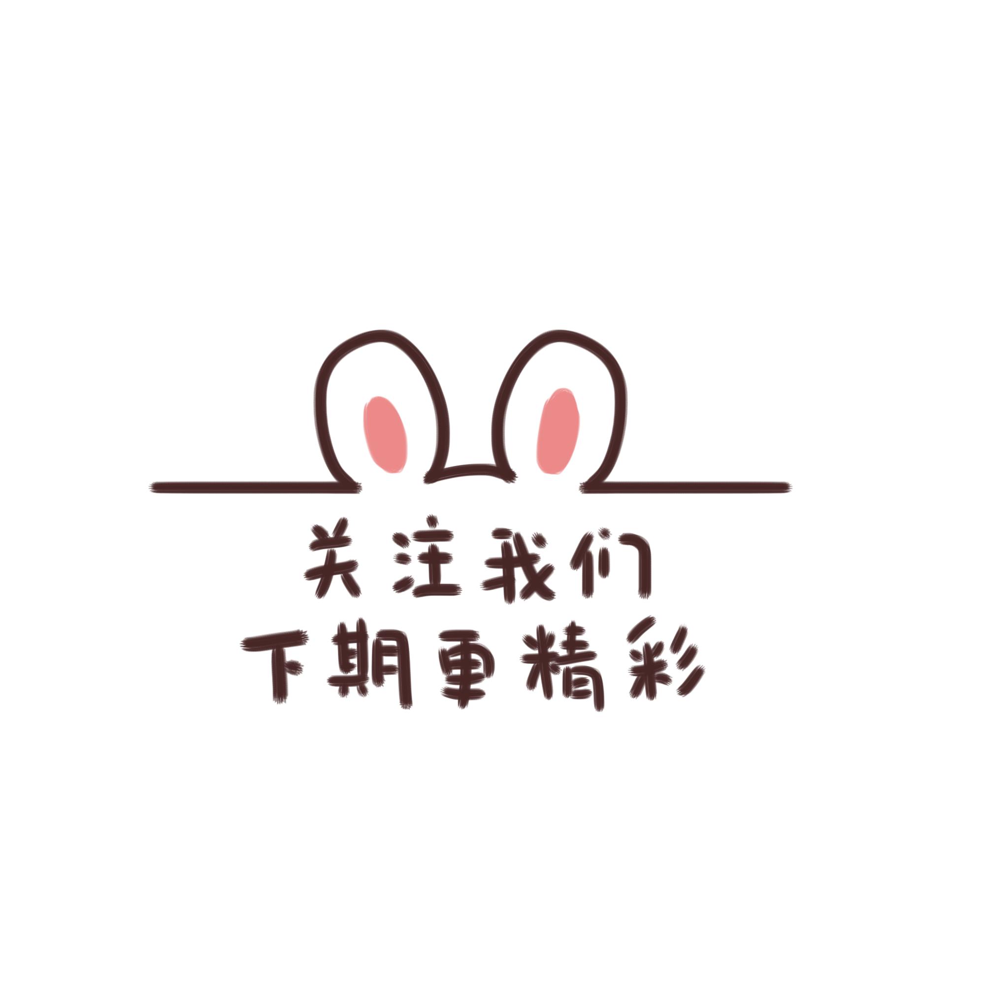 杨超越爬长城完整视频,杨超越爬长城