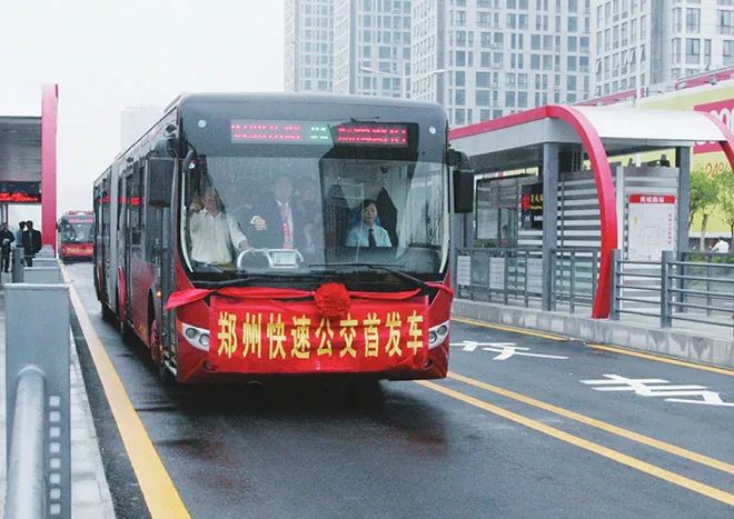 郑州发展的最新规划,郑州改名中州好吗