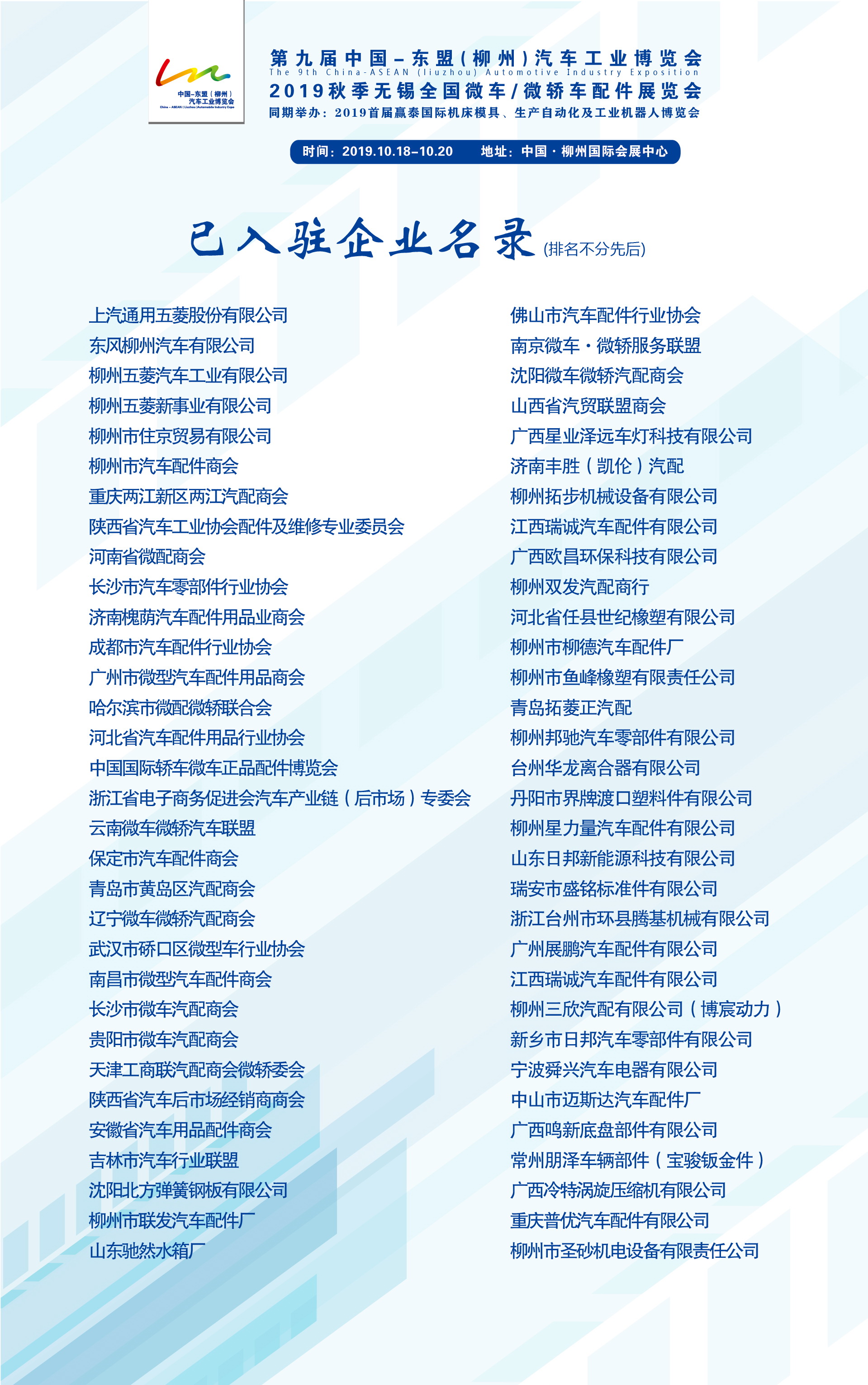 柳州宝骏新能源e200价格,宝骏新能源柳州