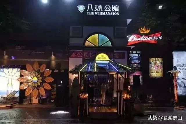 佛山最嗨酒吧排名榜,佛山最嗨的酒吧