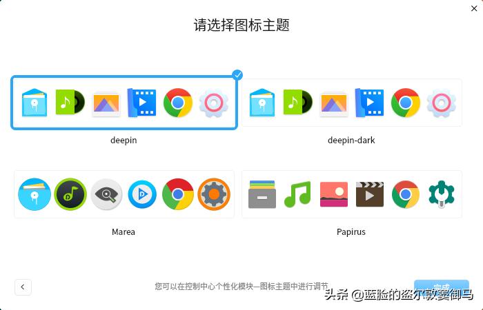 win10下deepin安装教程,deepin全盘安装后怎么刷回win10