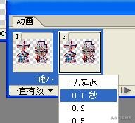 ps制作闪光卡教程,ps简单制作闪光字gif教程