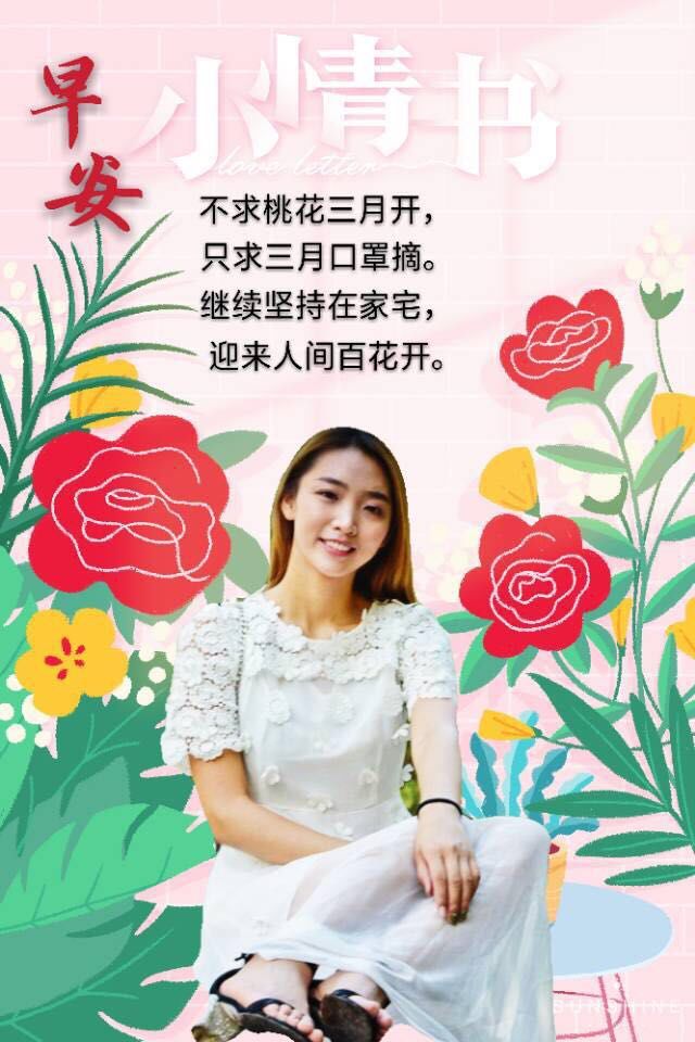 早上好亲友问候图片文字分享,早上好亲友温暖的问候