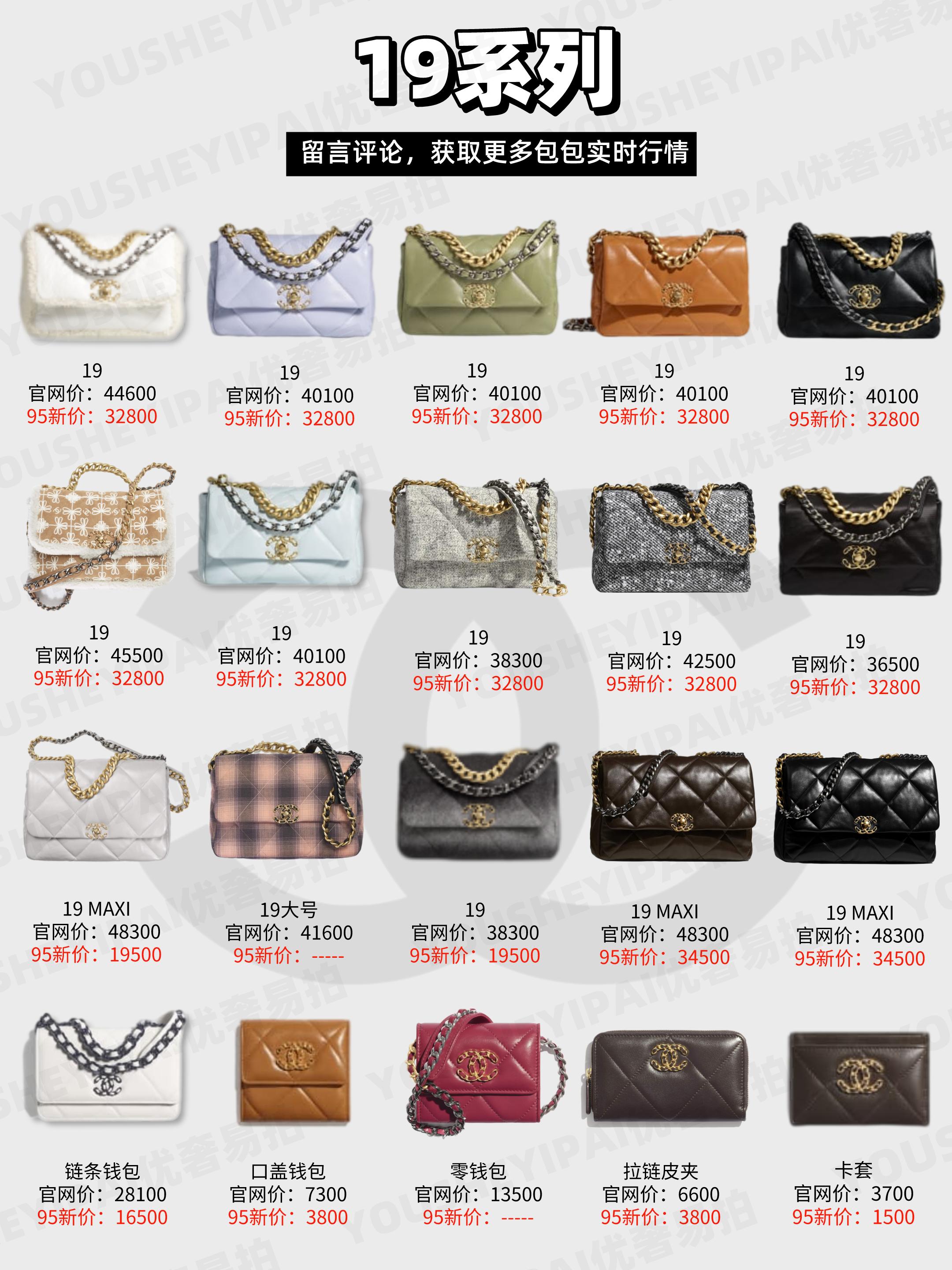 chanel香奈儿包包24c,chanel香奈儿包包正品