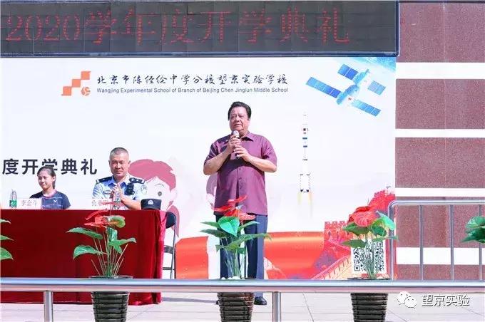 北京市陈经纶分校实验学校,陈经纶中学分校望京实验学校