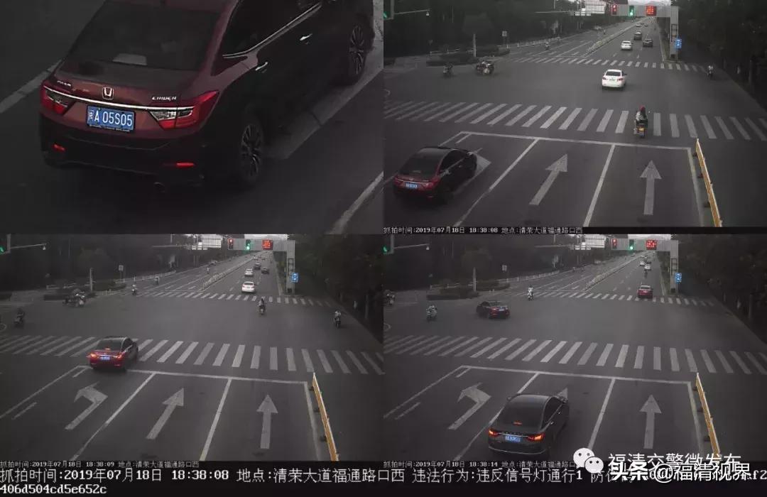 曝光！福清人开车别任性！交警又曝光一批违法车辆