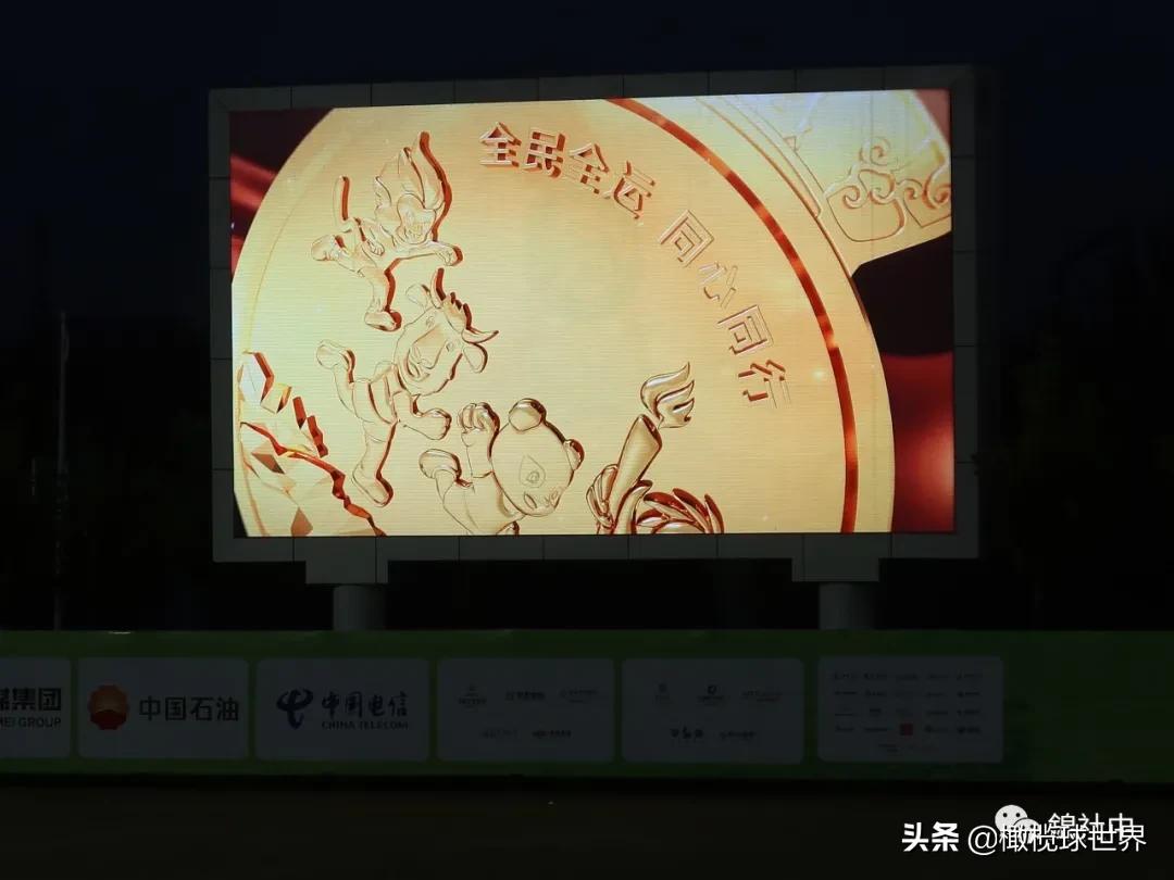 我与全运会的故事,我和校运会的故事作文