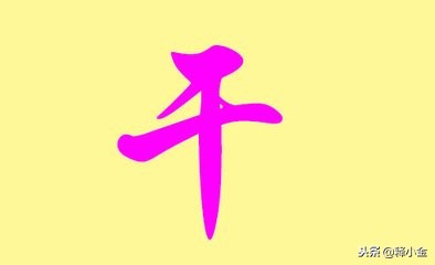 百家姓干姓多少人口,百家姓里的干是哪个干