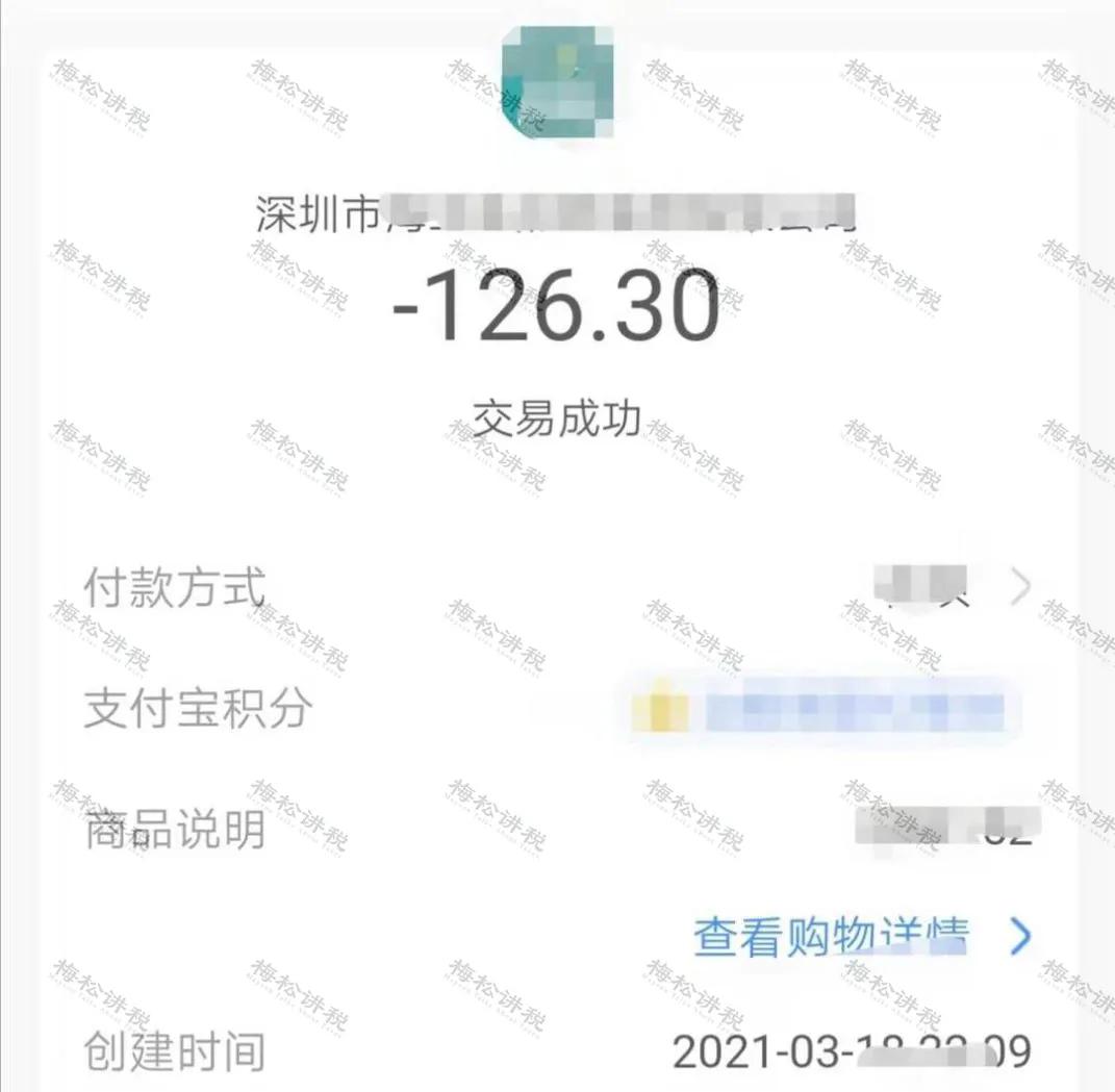 微信支付宝收款不交税会罚款吗,微信和支付宝个人收款要交税吗