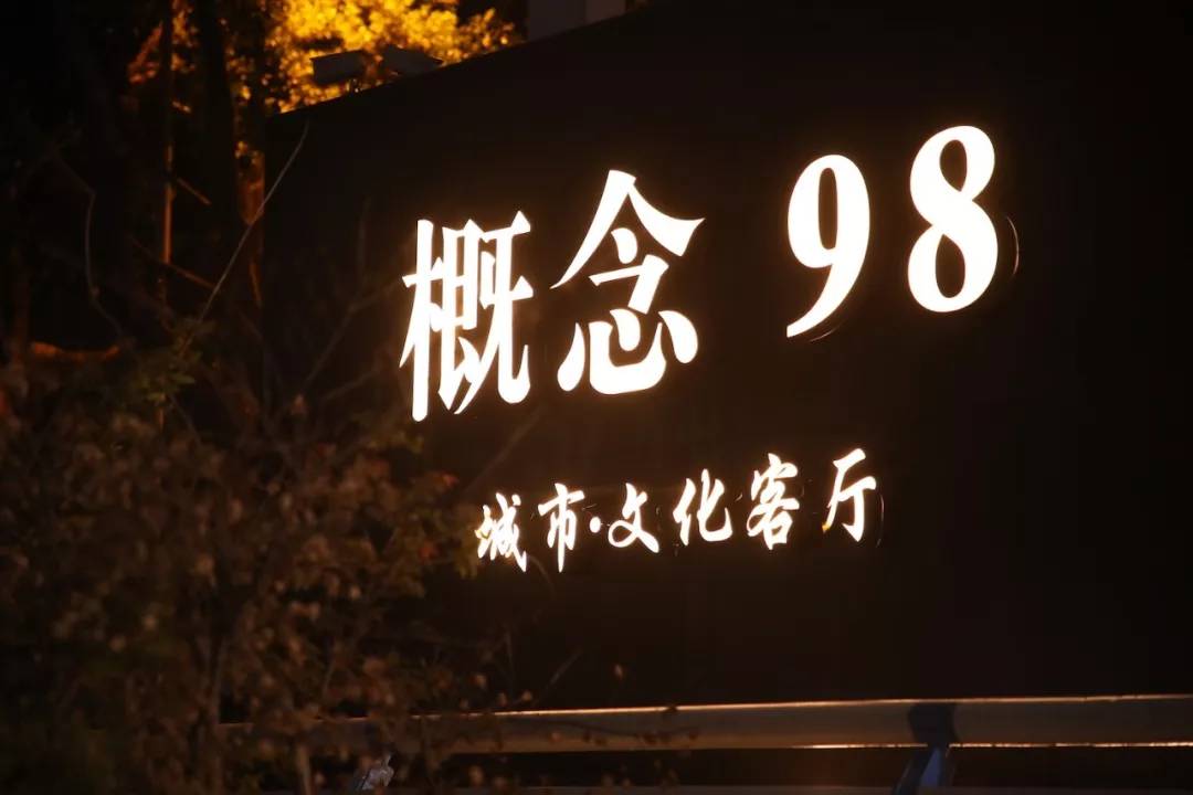 这间“咖啡馆”,记录着重庆最潮流的生活