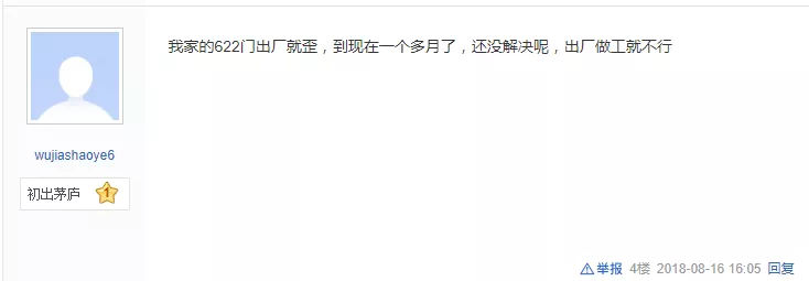 卡萨帝700冰箱对比海尔600哪个好,海尔冰箱卡萨帝十字门对开520升