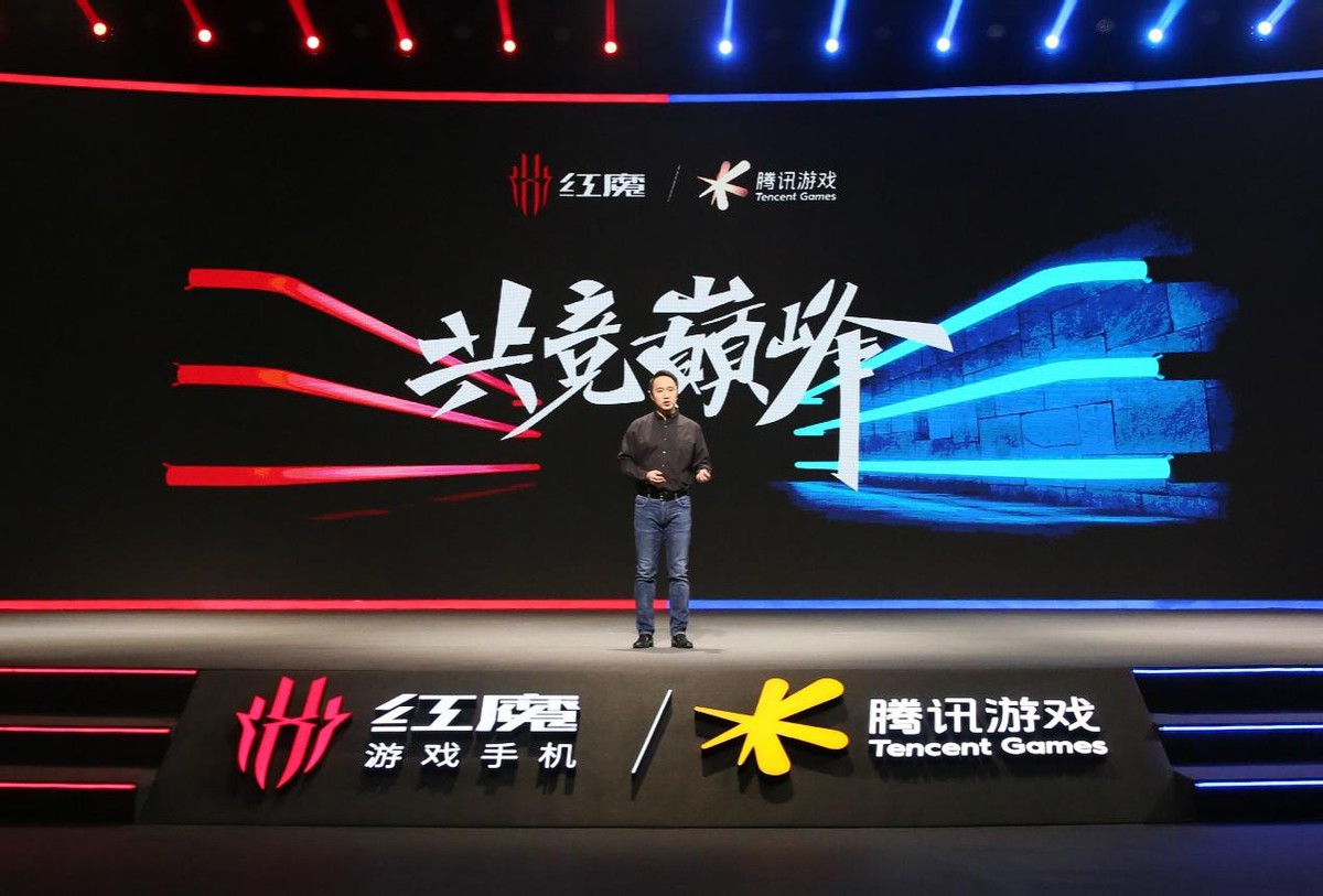 红魔游戏手机6体验,腾讯游戏手机红魔6pro评测体验