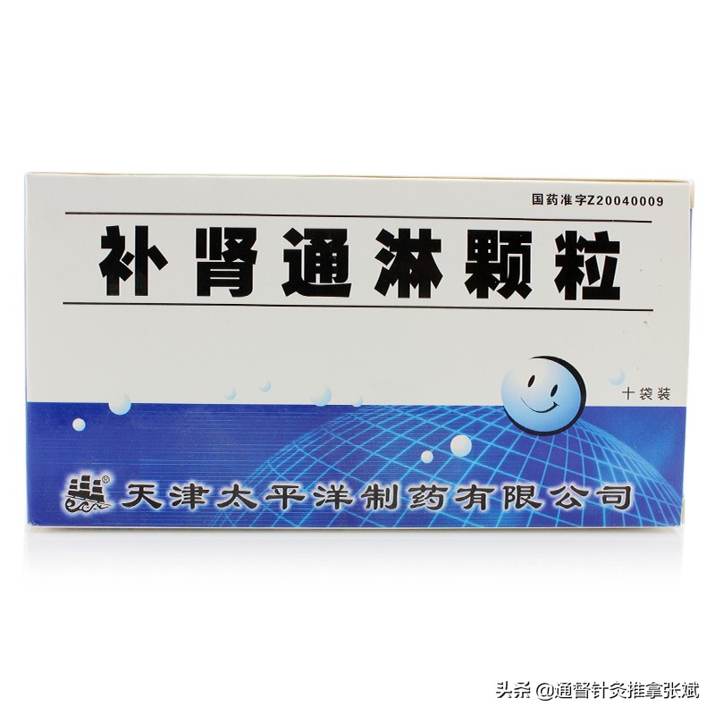 常用治疗前列腺炎的21种中成药