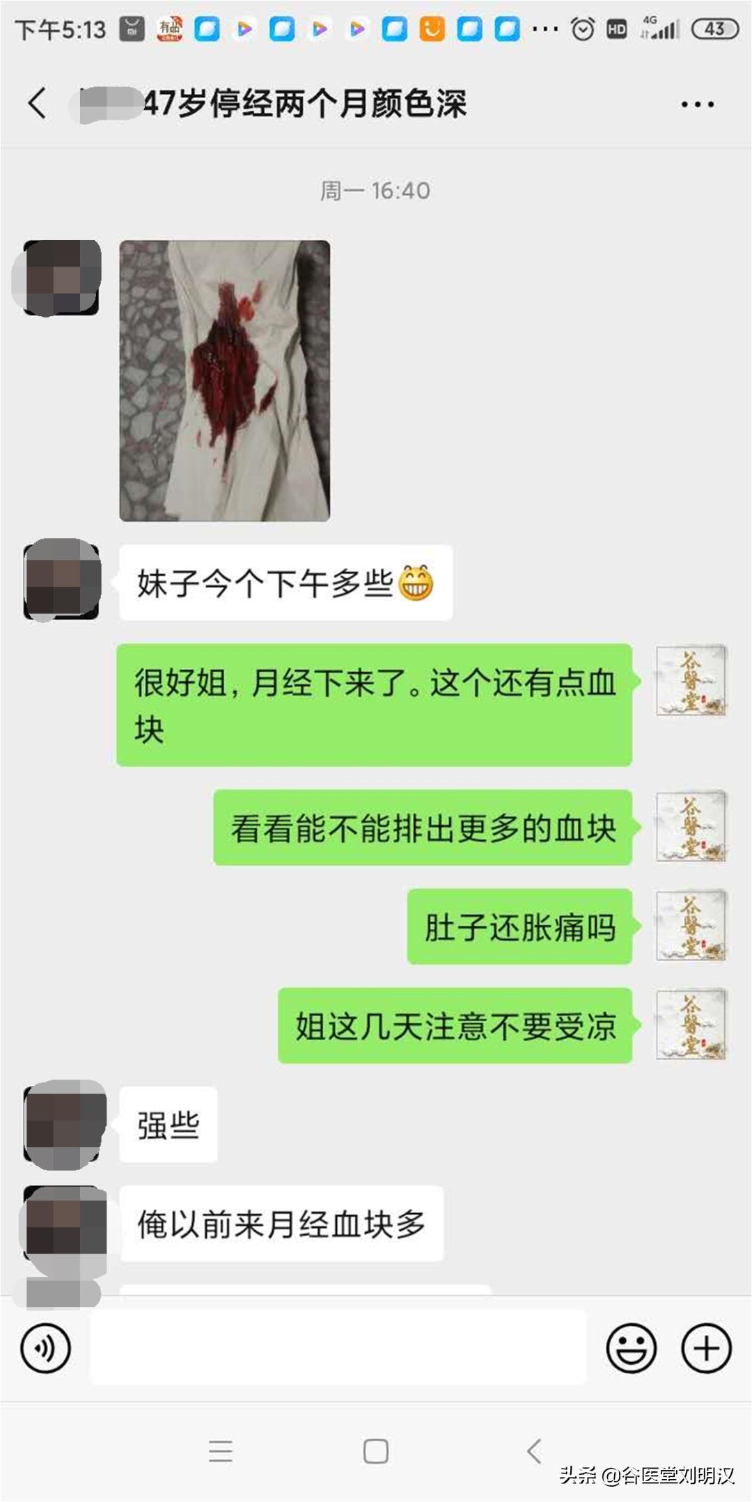 30-40岁女人月经不调怎么调理,40-50岁女人月经调理方法