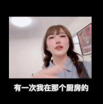 巨型蟑螂南方大蟑螂,广东巨型蟑螂和北方蟑螂对话