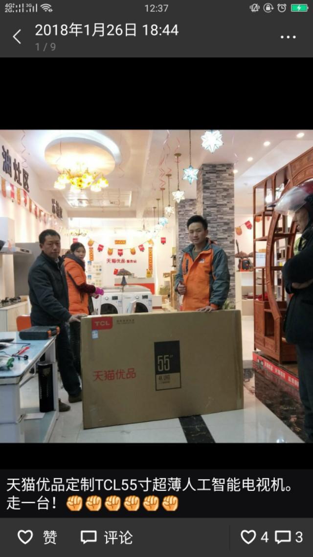 农村淘宝网下载,农村淘宝服务站