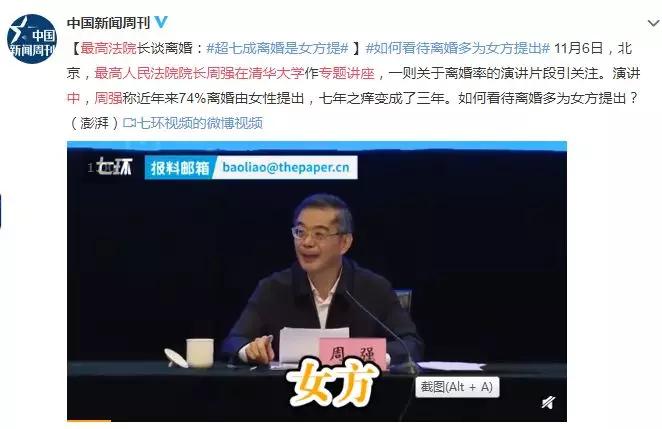 疫情离婚预约爆满,疫情过后全国离婚预约爆满