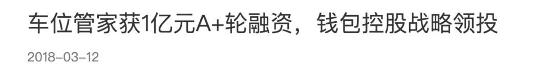 停车泄露隐私没人管,停车泄露个人隐私