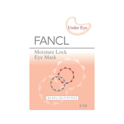 眼纹黑眼圈眼膜推荐,黑眼圈用什么眼膜消除眼纹