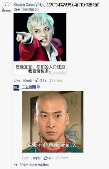 韩国偷中国文化偷上瘾?帝吧霸气出征教做人:表情包收好不谢