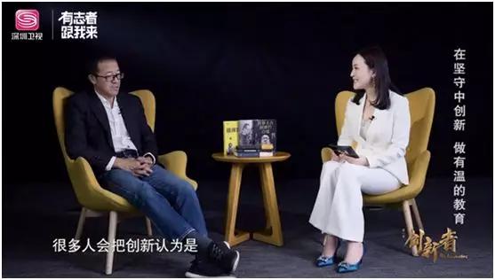 俞敏洪要求新东方努力,俞敏洪谈新东方艰难转型