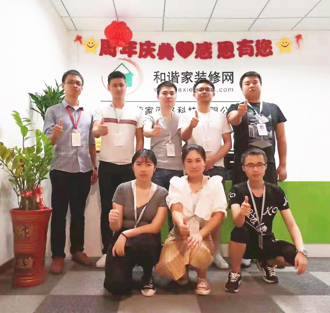 和谐家庭评选活动总结,和谐家庭评选结果公示