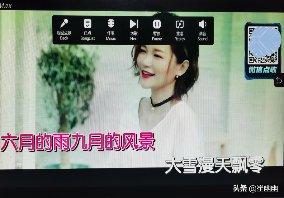 崔幽幽：触摸一体机基本数据测试，核心功能：边下边唱