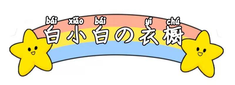 刘雯身高178的脚42码,刘雯的逆天长腿