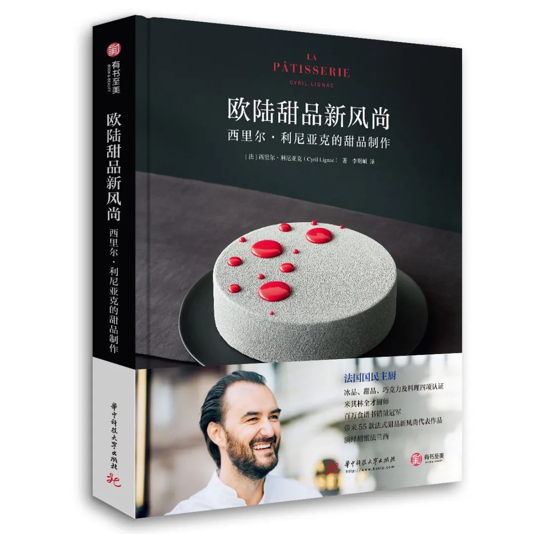 2021新书速递丨以书为马，放歌天涯