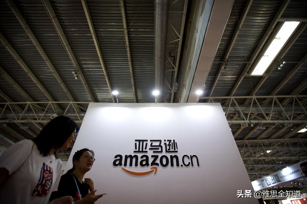（新词热词）亚马逊要退出中国？官方回应：聚焦发展海外购等业务