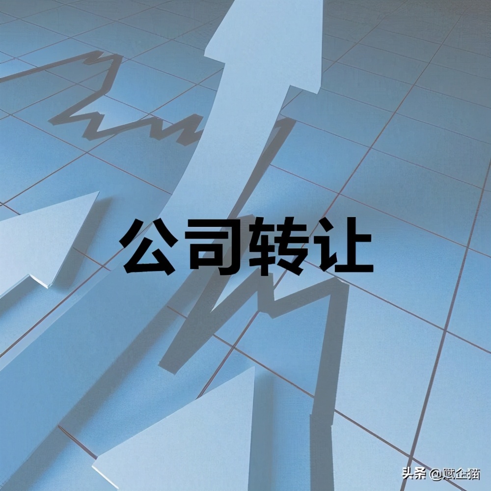 拼多多网店转让靠谱吗,拼多多网店转让流程是什么