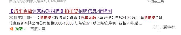 寒冬下的万亿汽车金融市场：资本受挫，玩家离场，择机突围