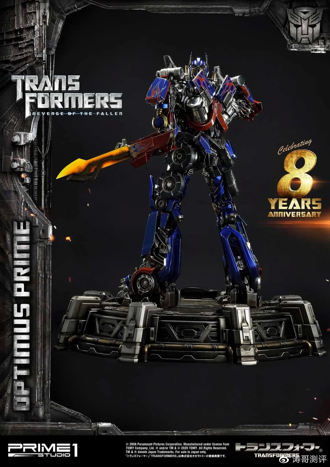 p1s变五擎天柱雕像,p1s能量战士擎天柱豪华版本