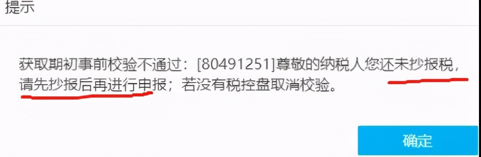 财务会计十大陷阱,财务公司陷阱