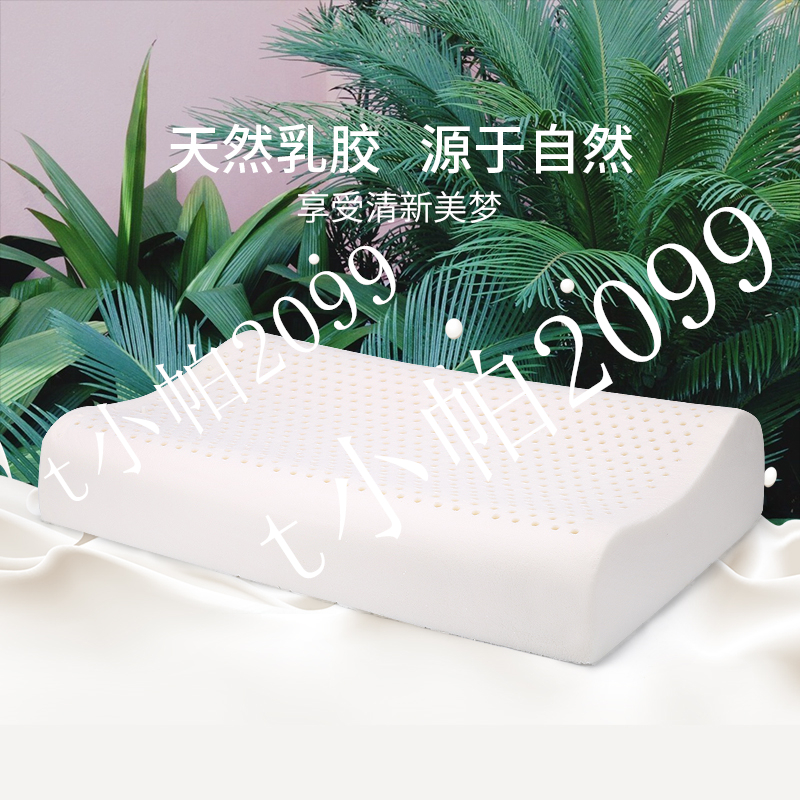 乳胶护颈枕正确使用,克拉雷乳胶枕好处与坏处