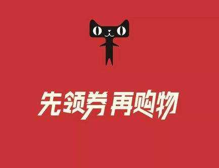 领券买东西是真的便宜吗,领券买的东西会不会是假的