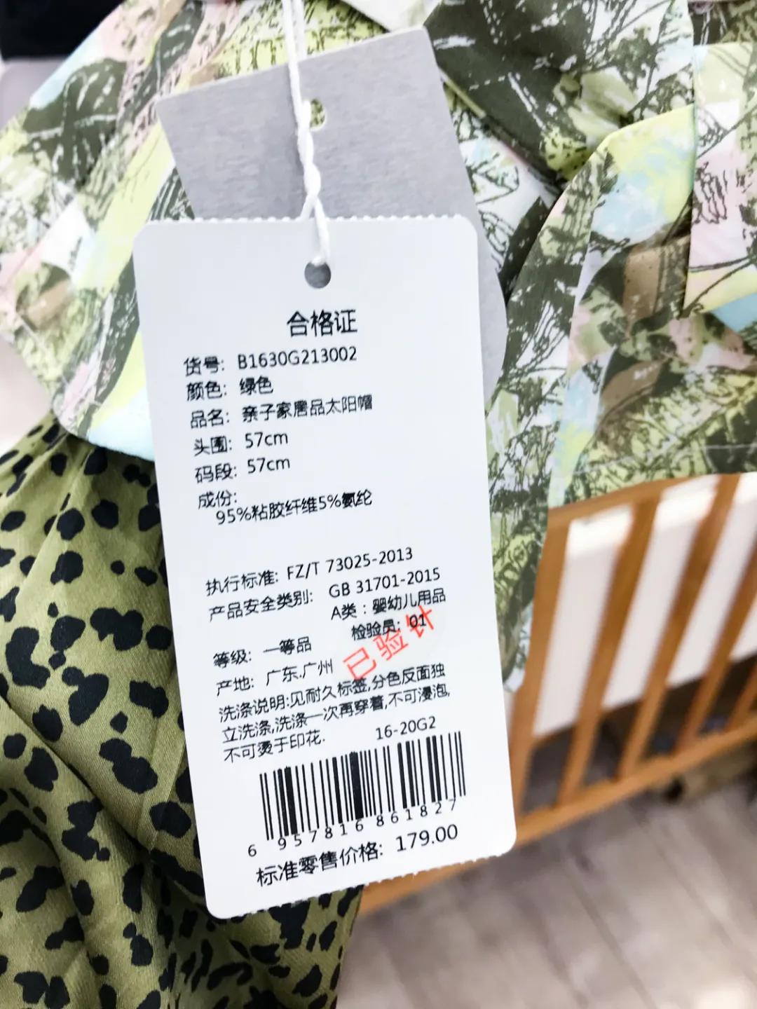 出游必备的儿童防晒帽啷个选？成都市面上17款儿童帽测评来了