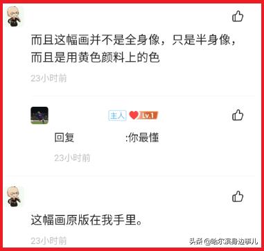 郭德纲168,郭德纲卖字画的相声