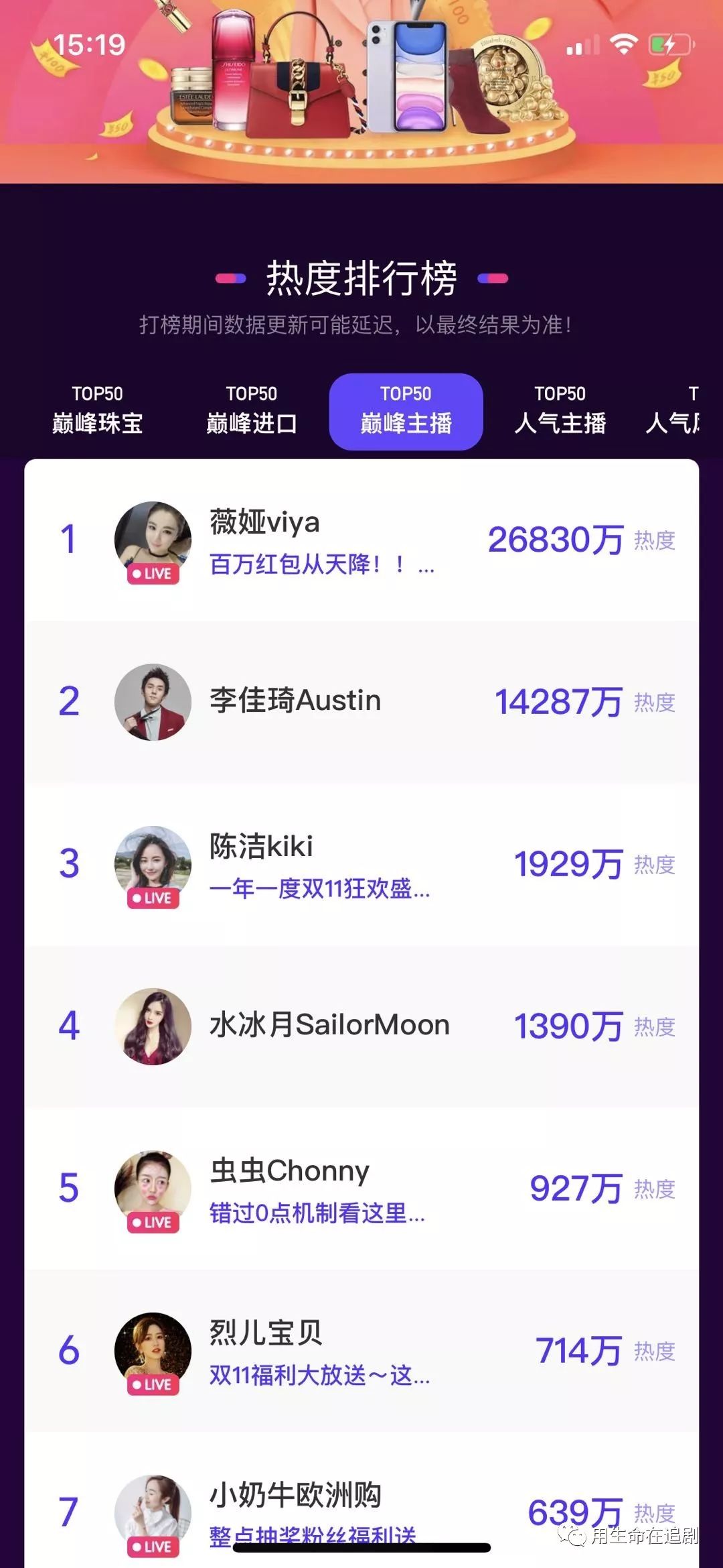 电影受益人播放,电影受益人完整剧情