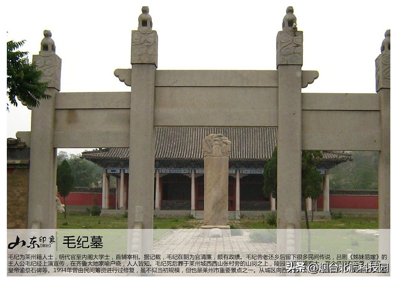 山东烟台景点图片大全,烟台游玩十大必去景点