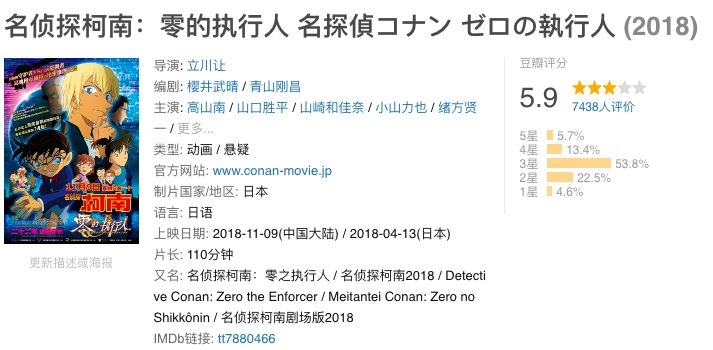这周电影都看啥,这周即将播出的好看电影