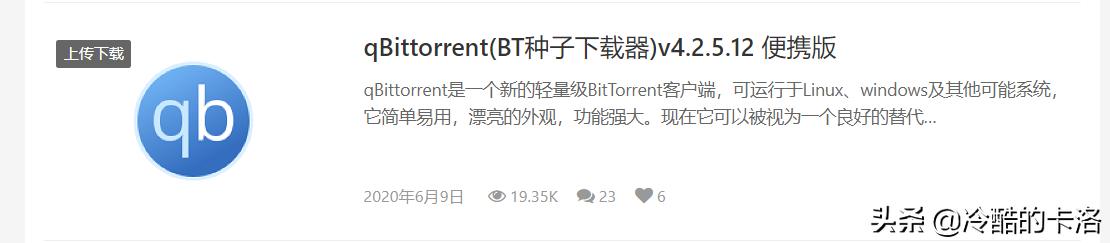 bt怎么导入文件,bt怎么用教程