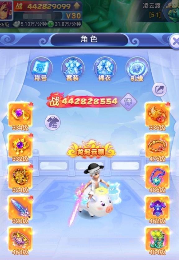 梦幻西游法术流攻略视频,梦幻西游网页版法伤推图