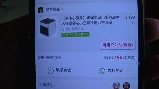 冷风机退货率,刚买的冷风机可以退货吗