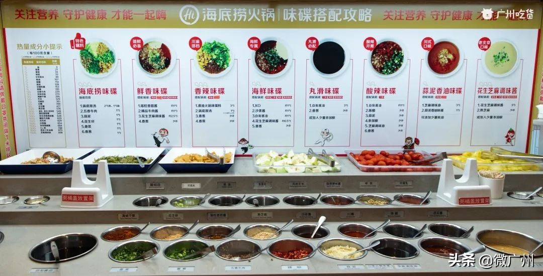 广州海底捞最推荐哪个店,广州最特色的海底捞