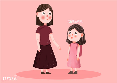 为啥孩子宁可憋着，也不在幼儿园“拉粑粑”？四个原因让妈妈心疼