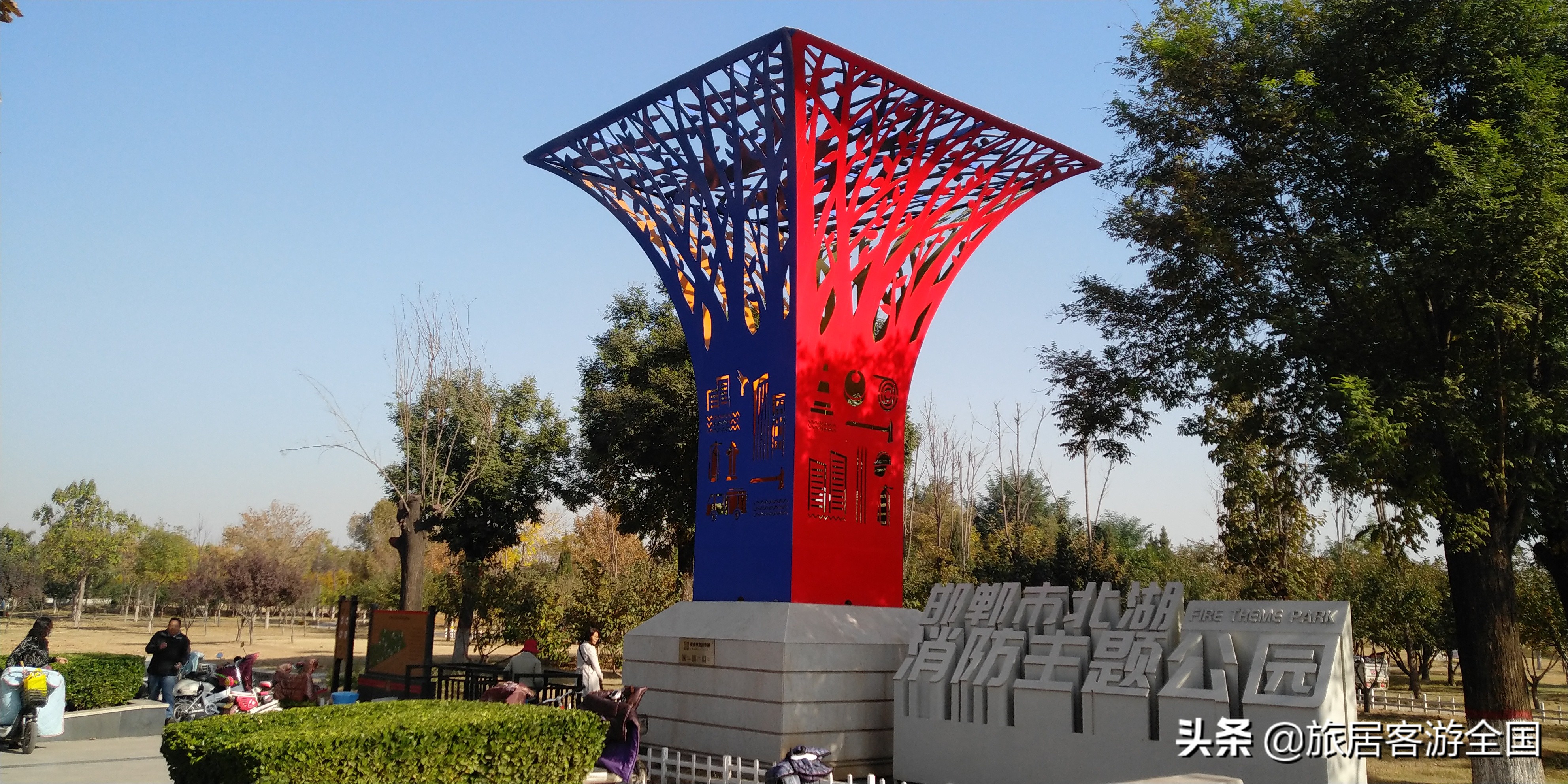 邯郸北湖旅游景点推荐,邯郸北湖公园有什么好玩的