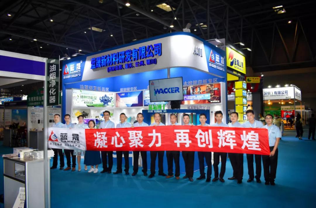 蓝晟粉末2020年做了这八件大事