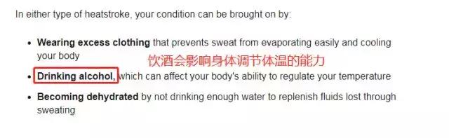藿香正气水不治中暑,专家说藿香正气水不能预防中暑